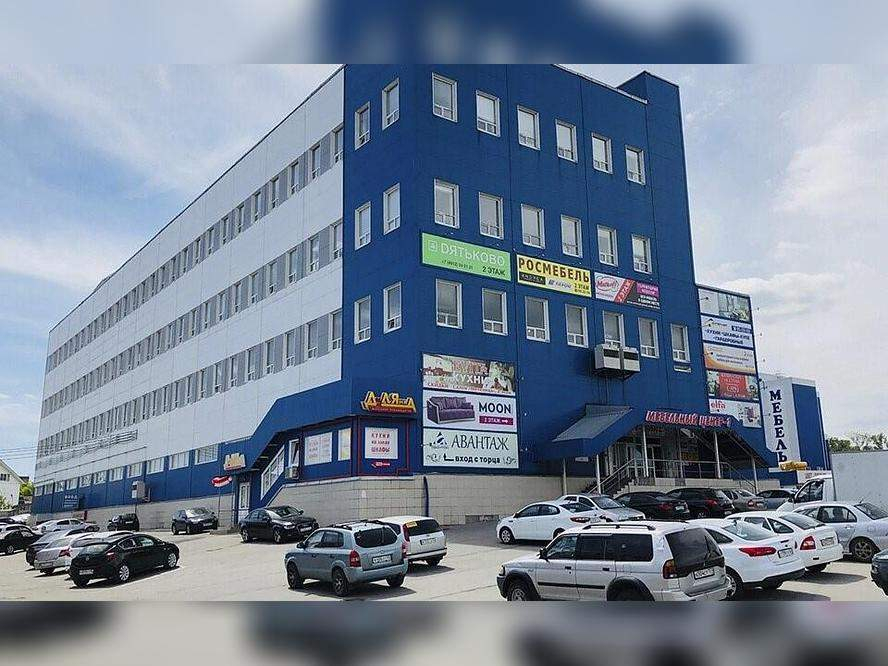 Купить  торговое помещение