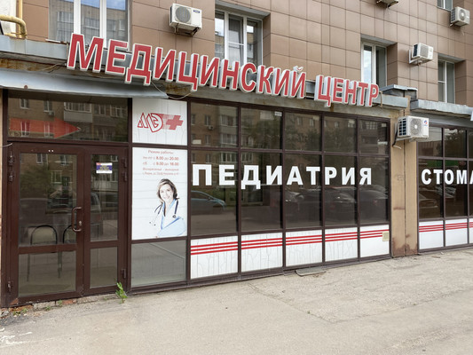 Снять  помещение свободного назначения