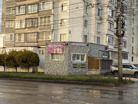 Купить  помещение свободного назначения