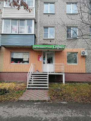 Купить  помещение свободного назначения