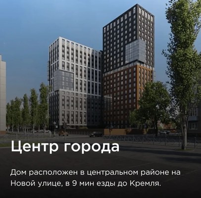 Купить 2-комнатную квартиру