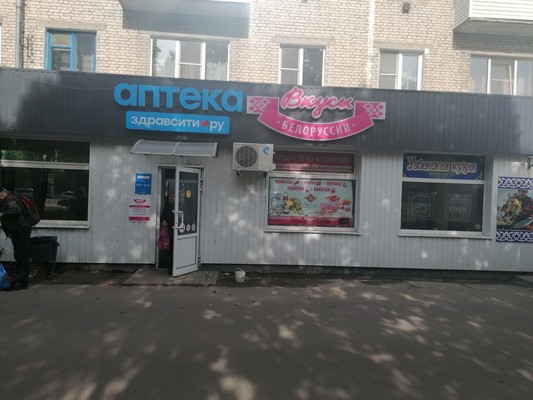 Снять  торговое помещение