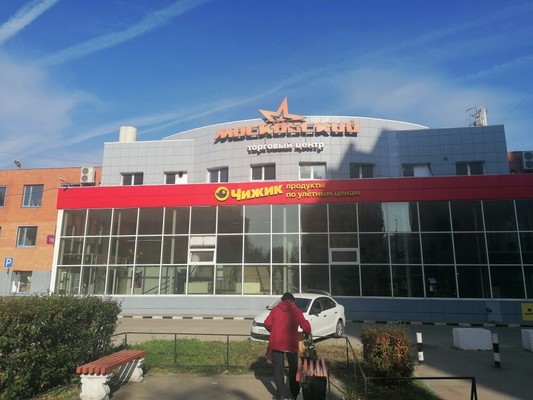 Снять  помещение свободного назначения